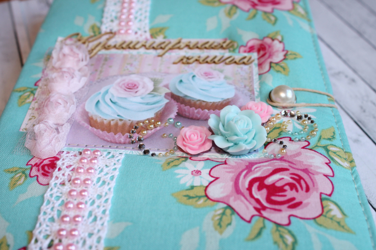 Кулинарная книга