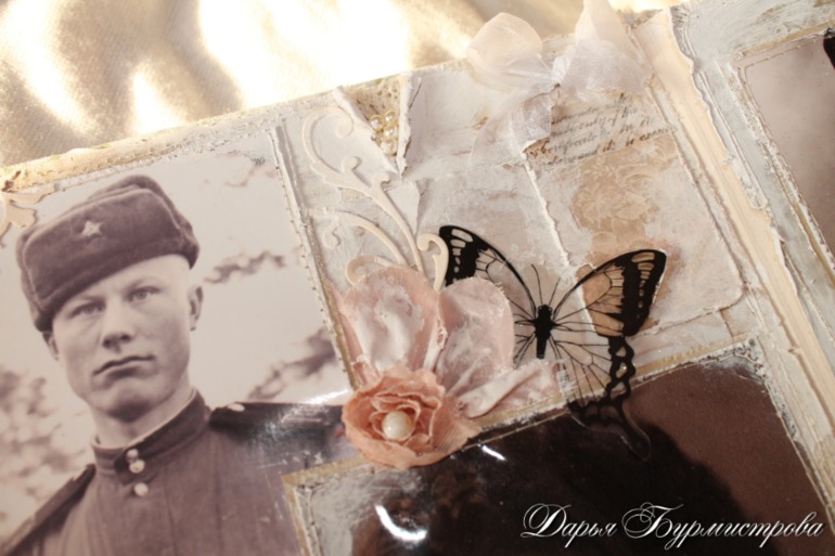 Разворот №1. СП Альбом Шебби Шик.