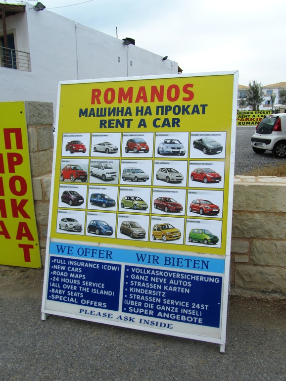 КРИТ. Митсис ЛАГУНА. Фото.