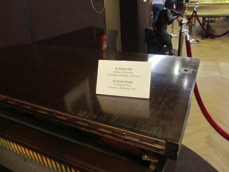 Музей Глинки и День рождения