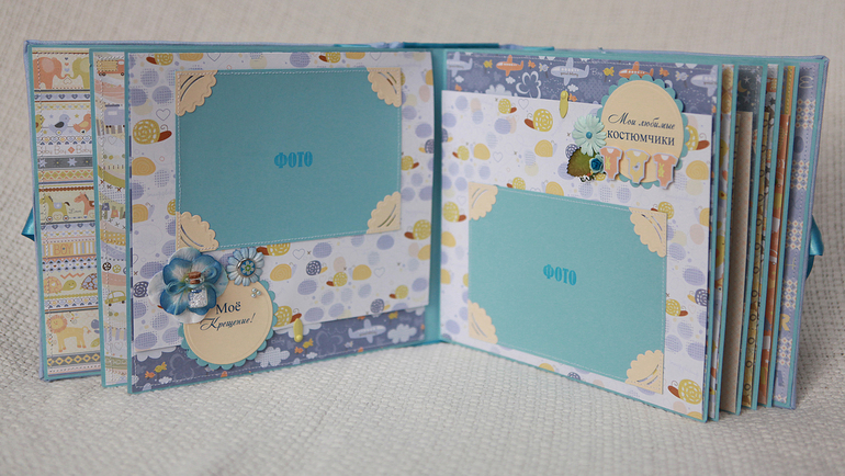Альбом для мальчика
