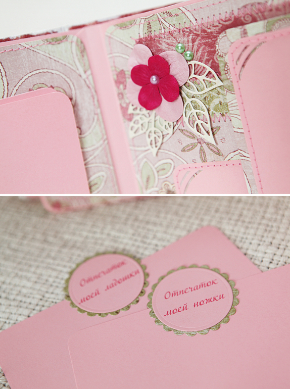 Альбом для девочки