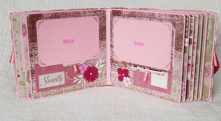 Альбом для девочки
