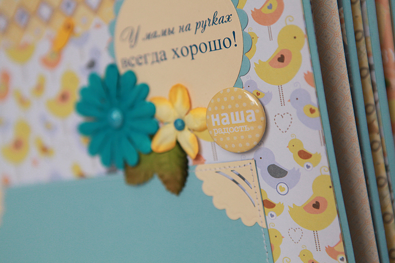 Альбом для мальчика