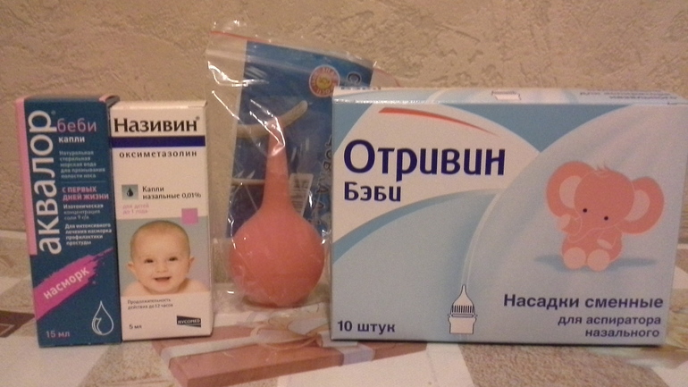 Привет насморк....