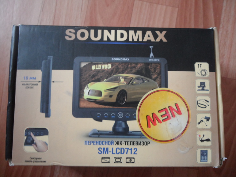 Разная техника