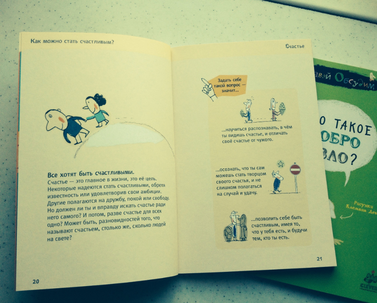 Прекрасные книги советую))