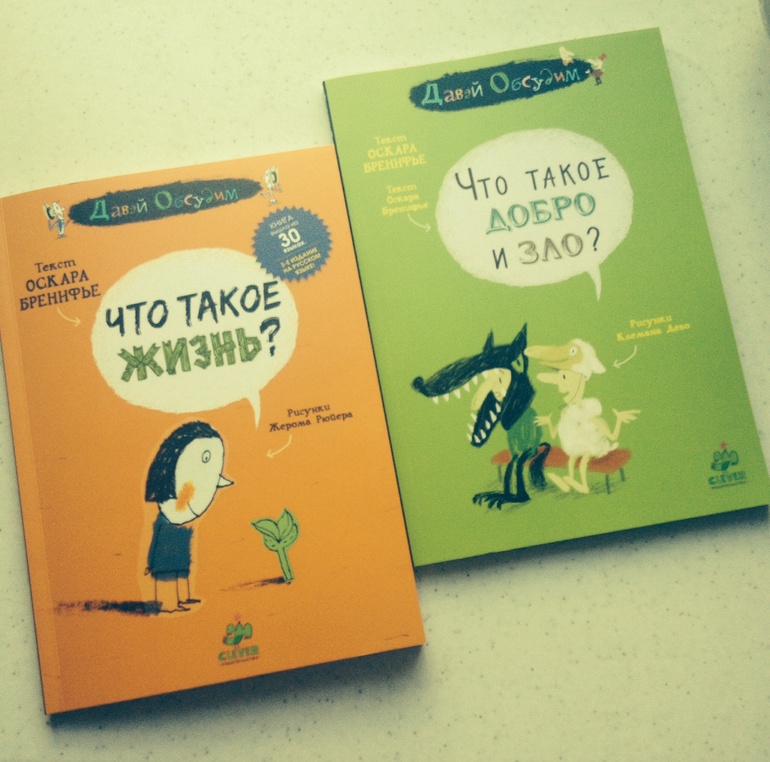 Прекрасные книги советую))