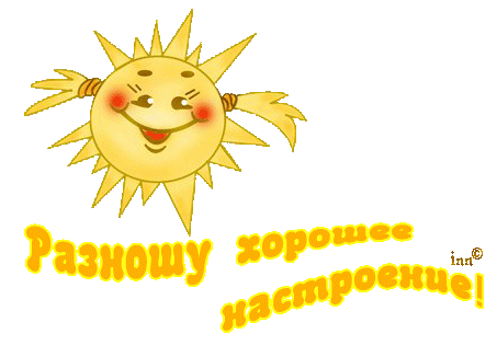 f994a604fbf481d94e9a5808693569f2.gif