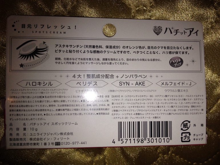 Кто нибудь сможет перевести ?)