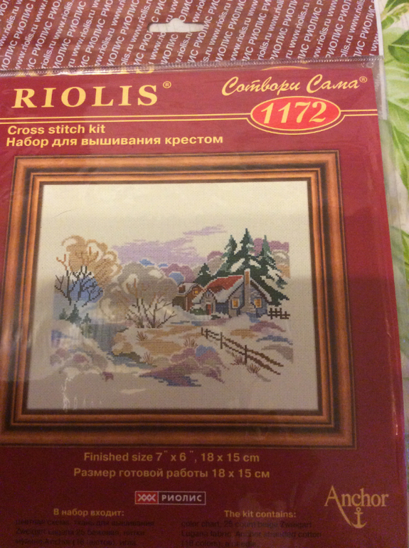 Новые запасики