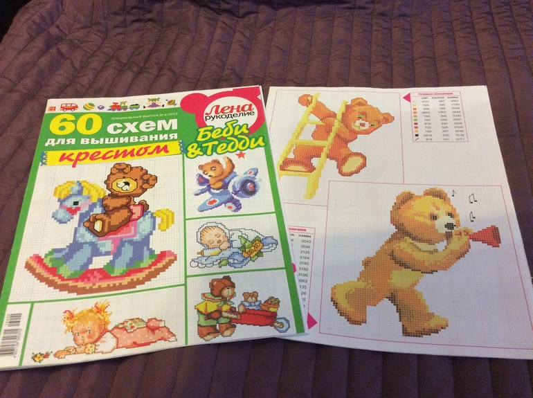 Хомячок ищет новую норку