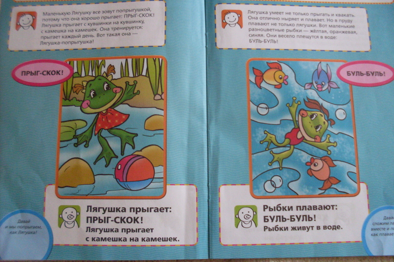 Новый ребенок гений с пеленок 1+ - 