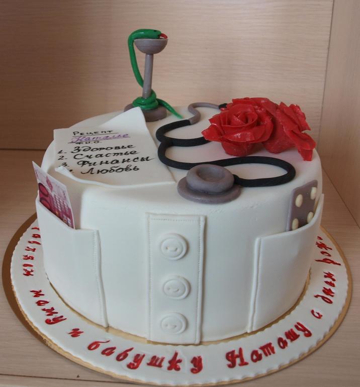 С днем рождения фельдшеру. Торт для лаборанта медика. Торт для медработника. Торт для мамы медика. Торт для мамы медика на день рождения.