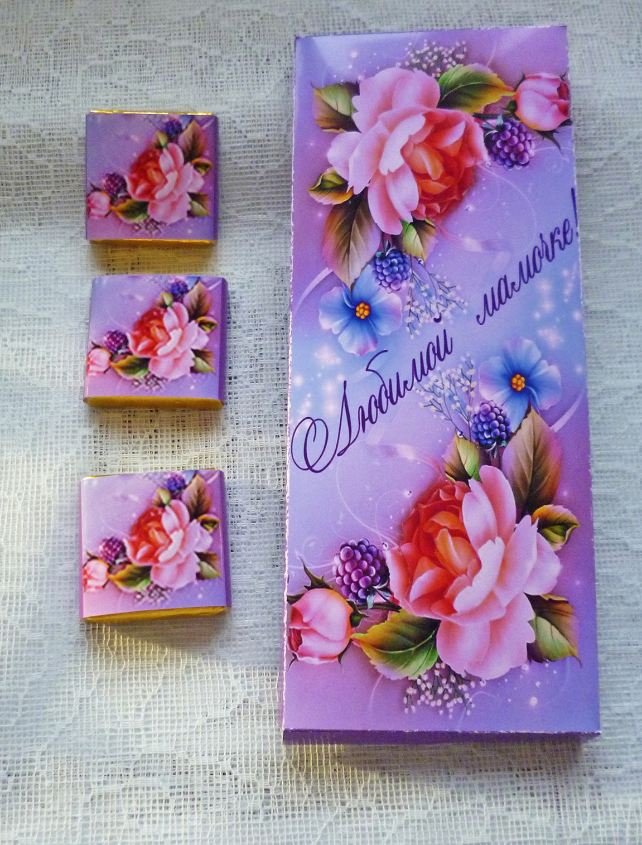 коробочка с плитками шоколада Атаг,