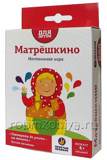 Матрешкино настольная игра как играть