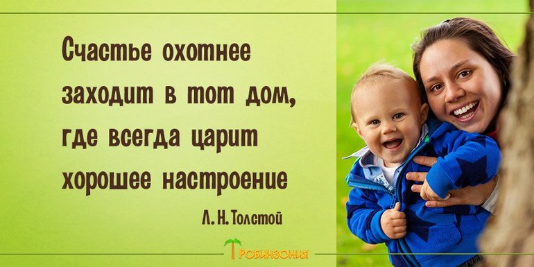 Форум улыбаешься. Счастье охотнее заходит в тот дом где всегда царит хорошее настроение.