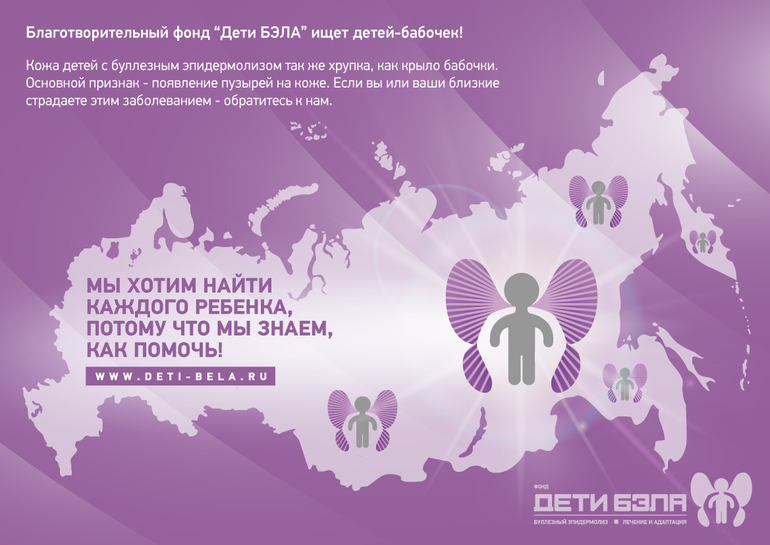 Проект фонда 