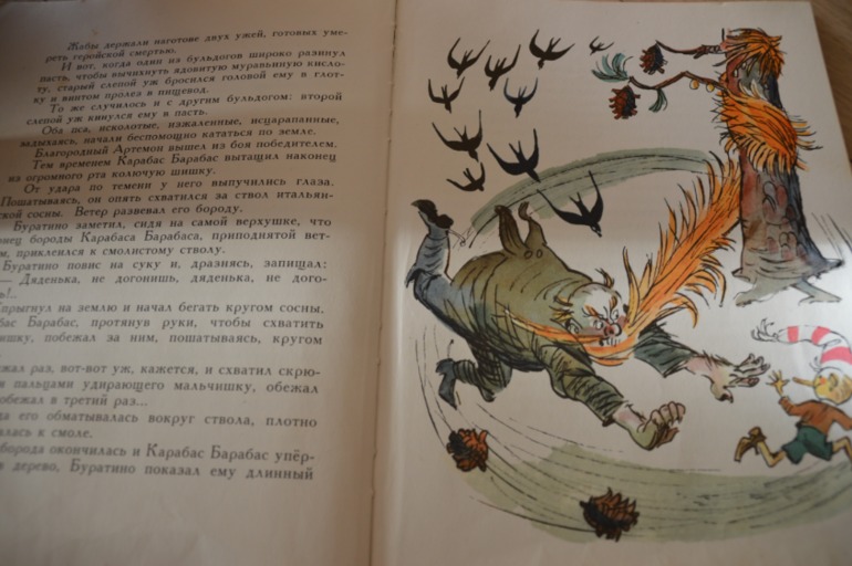 Читаем в 5 лет (ч.1)