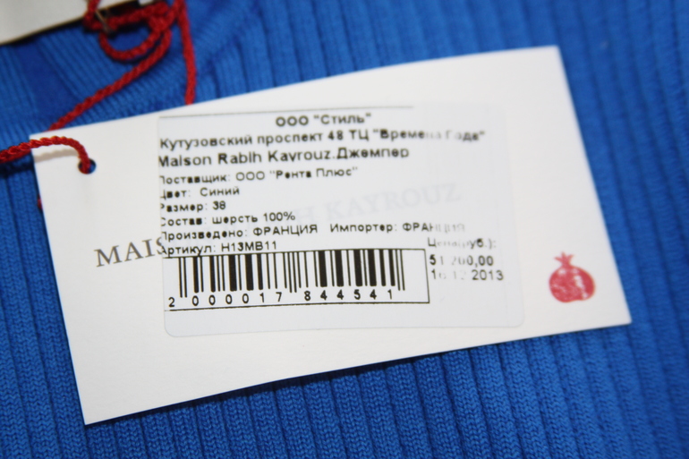 чистка гардеробной)))) НОВОЕ и как новое.