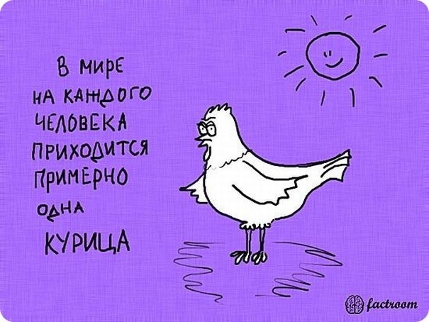 ...Живите своей жизнью,в своем формате,под своим небом!!!!