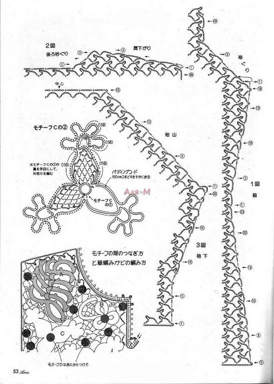 Белая тунику крючком. МК.