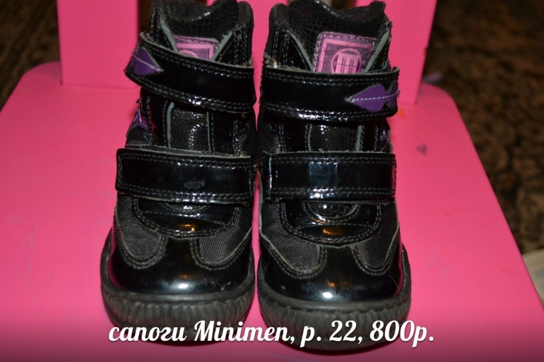 Обувь на девочку, с 19 по 24 размер.Minimen, Ortek, Таши Орто, котофей, Ортомода, Rabbit. Отправлю почтой