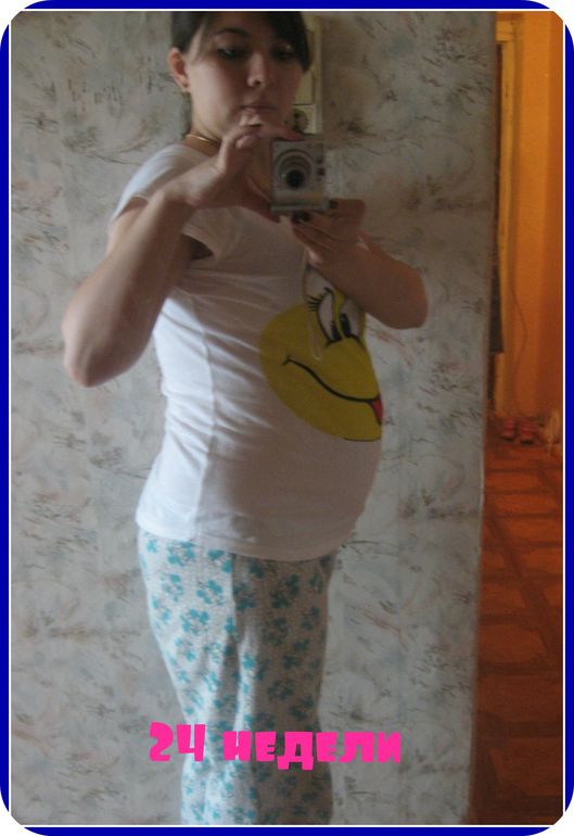 Пузенышу почти 24 недели (с фото)