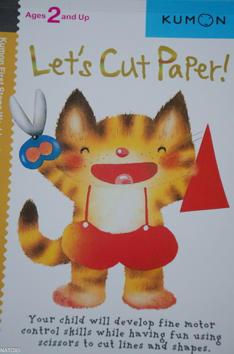 Моторика - Занятие 60