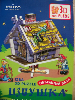 Моторика - Занятие 46