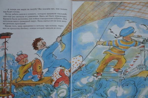 Папа, мама, бабушка, 8 детей и грузовик