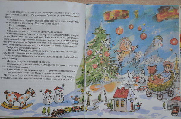 Папа, мама, бабушка, 8 детей и грузовик