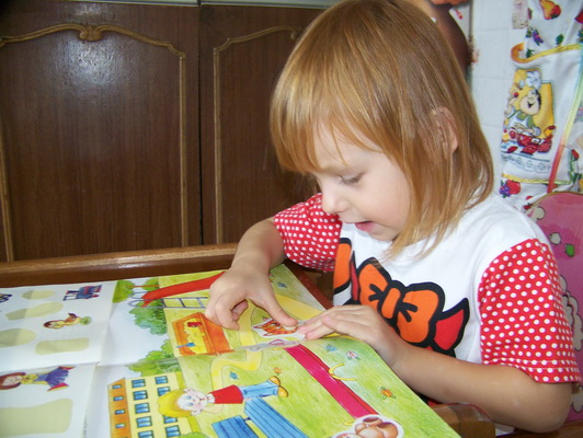 Моторика - Занятие 51