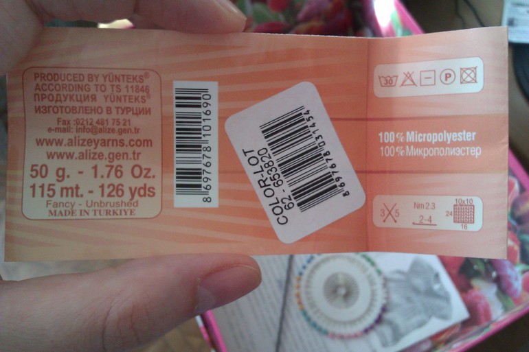 Шапуля в межсезонье.