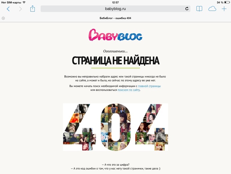 Когда я вижу это, а особенно последние строчки....