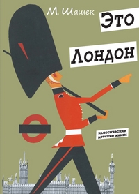 Книжная новинка, которую все ждали