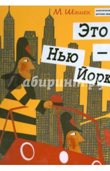 Книжная новинка, которую все ждали