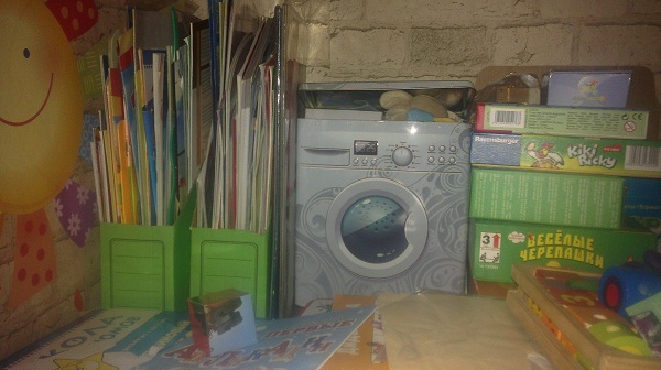 Все по полочкам