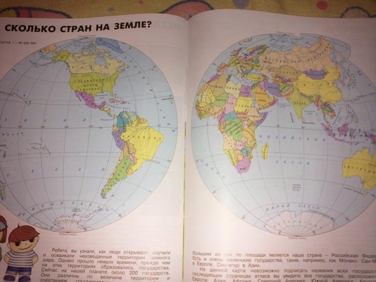 Изучи карту учебника на странице 92