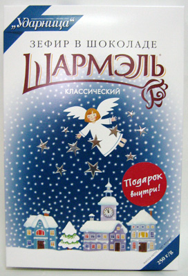 Зефир Шармель с птичкой.