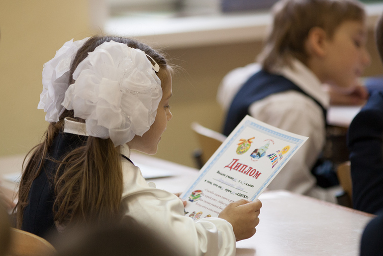 Попрощались с Букварем