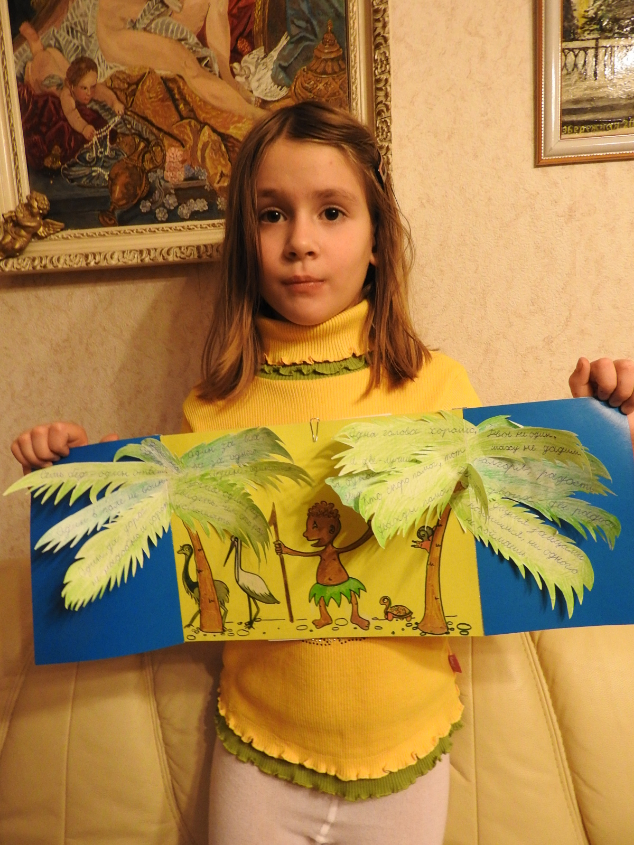 Картинка