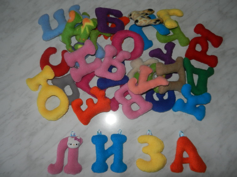 Наш мягкий алфавит из флиса.