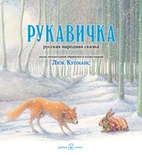 Инвентаризация новогодних книг