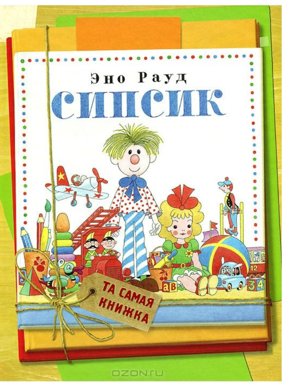 Подарки на ДР Андрюши