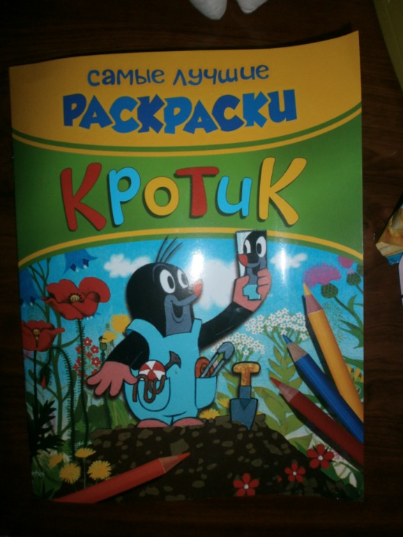 Вы не поверите!!!