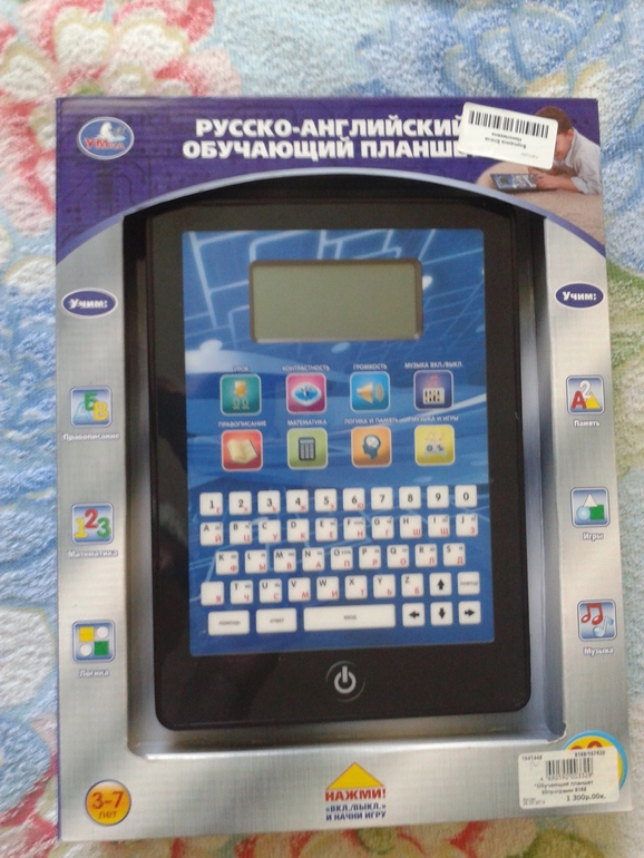 Обучающий планшет. Новый.