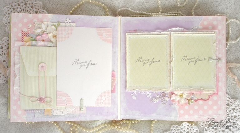 Альбом для девочки. Продается.