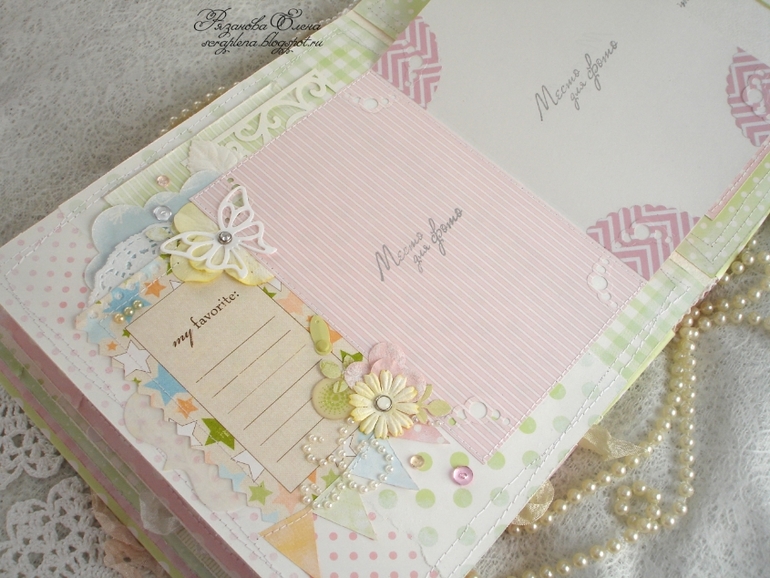 Альбом для девочки. Продается.