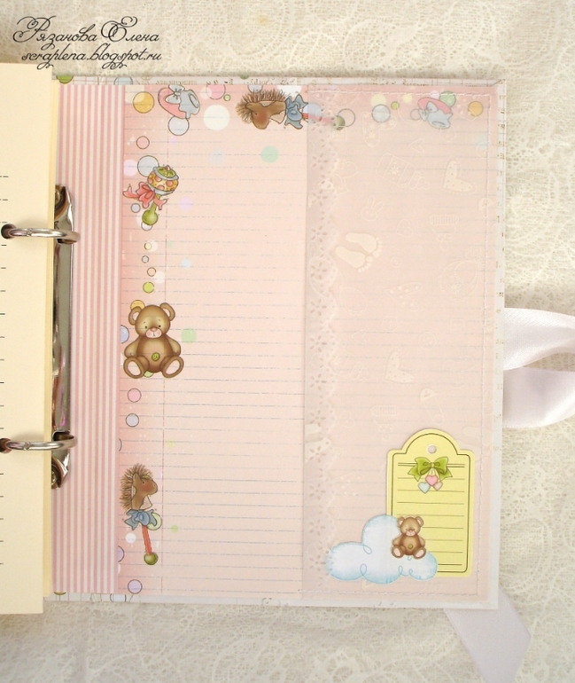 Блокнот для мамы малышки.